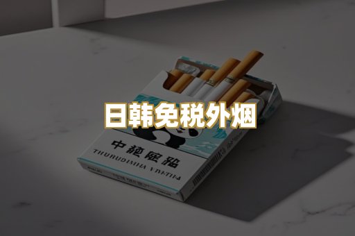 云霄精选货源